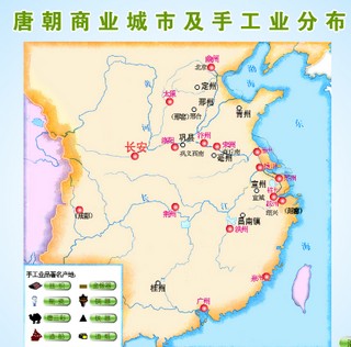 教学素材：唐朝商业城市及手工业分布swf